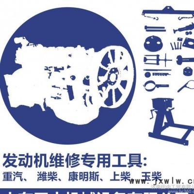 濰柴連接板定位器 卡車發(fā)動機連接板定位器裝置