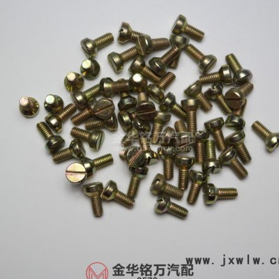 汽車五菱長(zhǎng)安小康哈飛佳寶等462/465發(fā)動(dòng)機(jī)搖臂軸螺絲一字