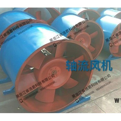 軸流風(fēng)機 佳木斯送風(fēng) 排風(fēng) 排煙風(fēng)機 牡丹江風(fēng)閥風(fēng)機通風(fēng)管鶴崗空調(diào)風(fēng)機，外轉(zhuǎn)子風(fēng)機，空調(diào)風(fēng)機價格，高品質(zhì)空調(diào)風(fēng)機，低噪音