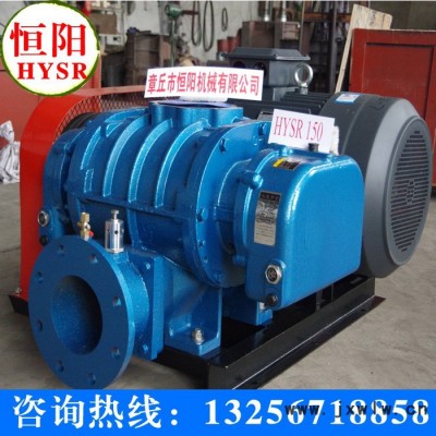 供應(yīng)恒陽(yáng)羅茨鼓風(fēng)機(jī)/章丘鼓風(fēng)機(jī) /羅茨風(fēng)機(jī)