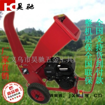 2016昊馳廠家研發(fā) 款9馬力臥式樹枝粉碎機 碎枝機 碎木機（可根據(jù)需求選配發(fā)動機型號）