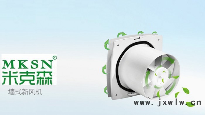 MKSN/米克森MKS-180B 西安新風(fēng)機(jī) 安康新風(fēng)機(jī) 達(dá)州新風(fēng)機(jī) 巴中新風(fēng)機(jī)