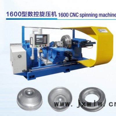 長(zhǎng)圣 **  風(fēng)機(jī)旋壓機(jī) 重型風(fēng)機(jī)旋壓沖孔機(jī) 重型風(fēng)機(jī)旋壓沖孔機(jī)