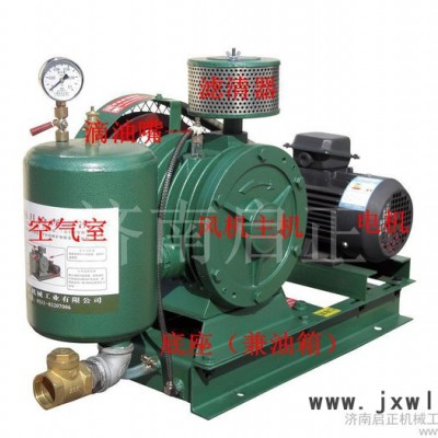 供應回轉(zhuǎn)鼓風機HCC60S 低噪音回轉(zhuǎn)風機/回轉(zhuǎn)式鼓風機