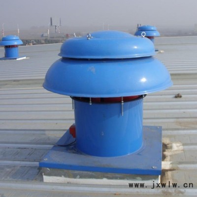 廠家**  防腐蝕  屋頂風機 低噪音屋頂風機 防腐屋頂風機  可加工定制