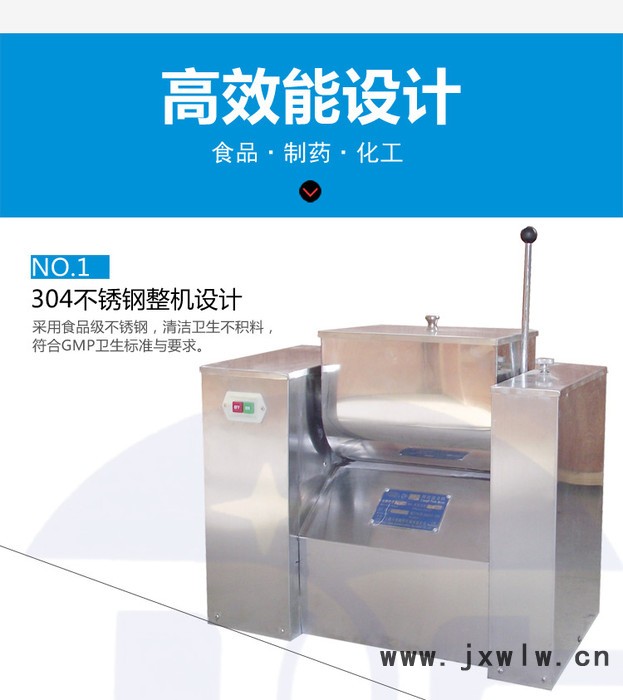 CH系列槽型混合機藥廠專用不銹鋼混合設備CH200槽型混合機混料機