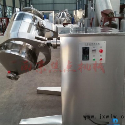 焦點(diǎn)牌 馬來(lái)酰肼V型混合機(jī) 抑芽丹混合設(shè)備 化工總混機(jī)