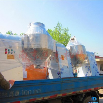 W型雙錐混合機(jī)-食品真空高效混合設(shè)備-干粉?；旌掀?/></a>
<div><a href=