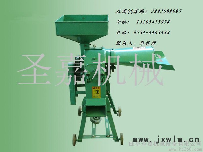 供應(yīng)新型原料粉碎機(jī)粉碎設(shè)備配套動(dòng)力
