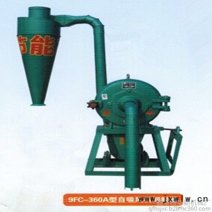 華新HX-320紙箱粉碎機硬雜木粉碎機 小型粉碎設備,兩相電磨粉機,調料磨粉機