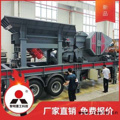 六九的移動(dòng)破碎機(jī)價(jià)錢 水泥塊粉碎設(shè)備 再生骨料加工項(xiàng)目
