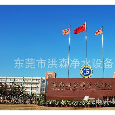 學(xué)校單位飲用水生活用水過濾設(shè)備直飲水設(shè)備RO反滲透純水機(jī)