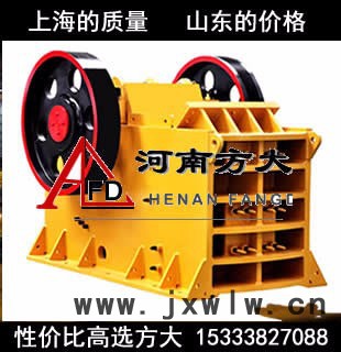 豫礦低價銷售鄂式破石機，爐渣石破碎機， 石料粉碎設(shè)備