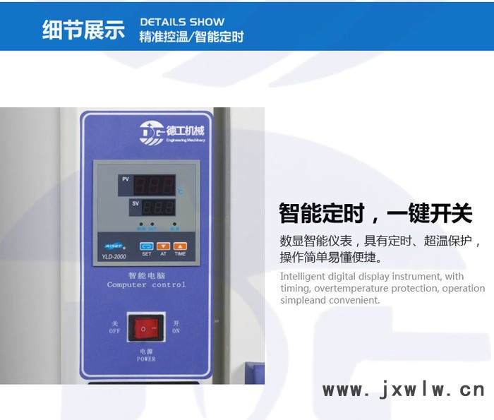 德工小型烘箱 電子產品干燥箱 電熱鼓風氣流循環(huán)加熱恒溫干燥設備