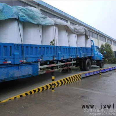 現貨供應滄州方正衡器數字式電子汽車衡 尺寸可定做 13931720511