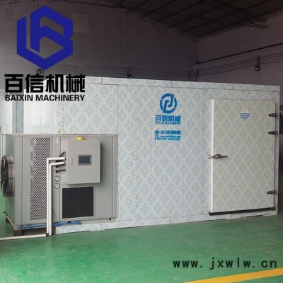 蝦干小型烘干機 全自動控溫蝦干烘干箱 空氣能熱泵干燥設(shè)備 空氣能烘箱