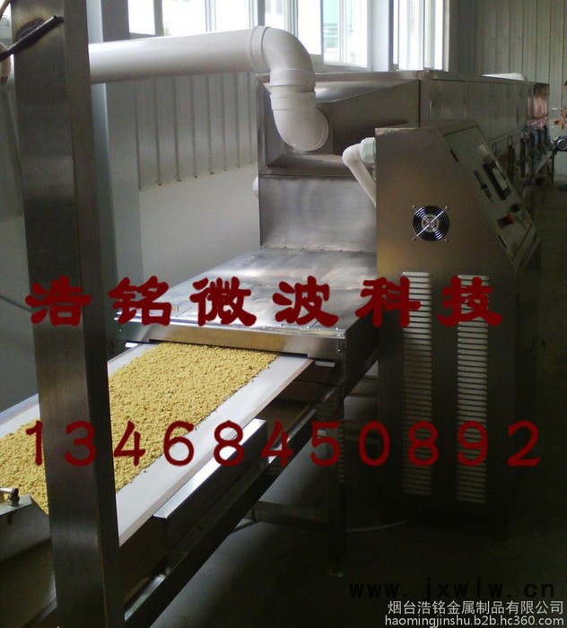 微波雞精殺菌設備|山東雞精殺菌設備廠家 微波雞精干燥設備
