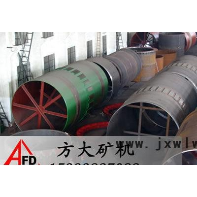鄭礦回轉(zhuǎn)窯烘干機、甘肅回轉(zhuǎn)窯干燥設(shè)備、嘉峪關(guān)轉(zhuǎn)筒烘干設(shè)備
