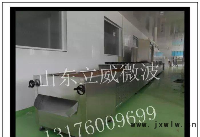 集成材微波干燥設(shè)備，微波烘干機(jī)，微波干燥機(jī)，微波殺菌機(jī)