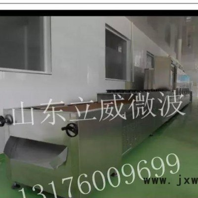 集成材微波干燥設(shè)備，微波烘干機(jī)，微波干燥機(jī)，微波殺菌機(jī)
