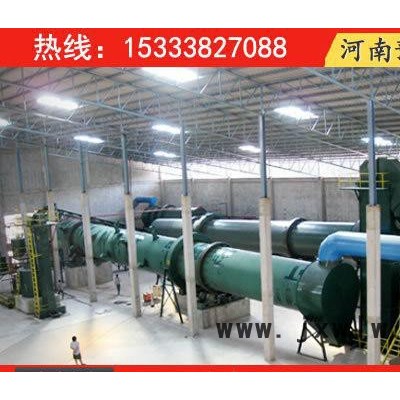 運城大型工業(yè)烘干機，豫礦專業(yè)煤泥干燥設(shè)備，多功能滾筒干燥機
