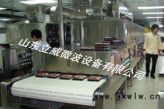 山東立威微波設(shè)備專業(yè)方便面干燥設(shè)備，微波殺菌設(shè)備