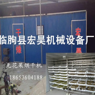 宏昊HH--60箱式干燥設(shè)備鮮姜烘干箱 姜蒜片烘干機(jī) 辣椒烘干機(jī) 香料風(fēng)干箱 高品質(zhì)