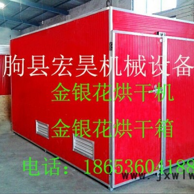 筷子烘干機(jī) 竹葉烘干機(jī)價格 竹片烘干設(shè)備 品質(zhì)保證專業(yè)生產(chǎn)中小型 粽葉烘干箱 毛竹干燥設(shè)備烤箱 中草藥烘干設(shè)備