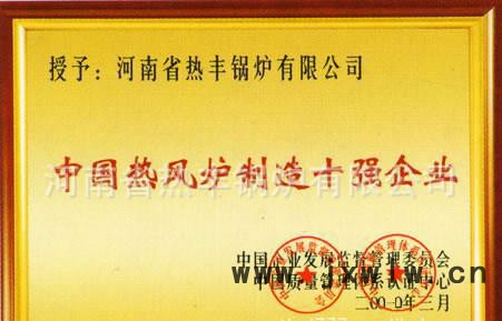 新款特價(jià)60萬大卡立式燃柴煤熱風(fēng)爐|干燥設(shè)備烘干熱風(fēng)爐多少錢