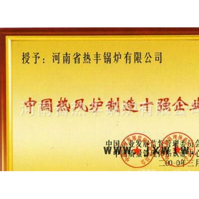 新款特價(jià)60萬大卡立式燃柴煤熱風(fēng)爐|干燥設(shè)備烘干熱風(fēng)爐多少錢