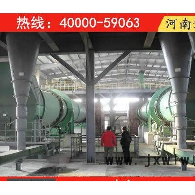 鞍山煤泥專用干燥設(shè)備，營口膨潤土烘干機，煤渣烘干機
