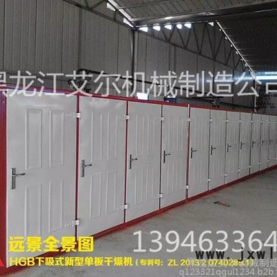 艾爾YTB40-18-4下吸式單板干燥設(shè)備，木材烘干設(shè)備