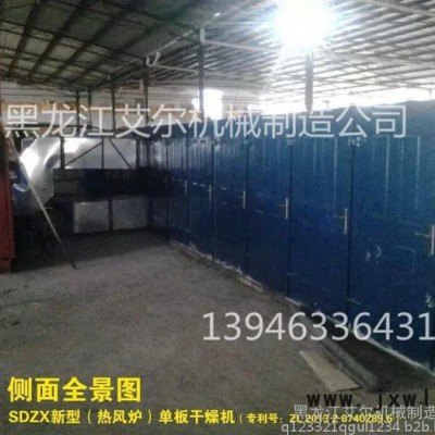 單板烘干機(jī)，艾爾YTB43-18-4下吸式單板干燥設(shè)備，木材烘干設(shè)備