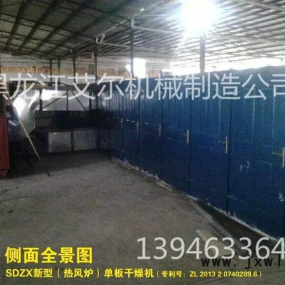 單板烘干機(jī)，艾爾YTB32-22-4下吸式木材，木皮，錕筒干燥設(shè)備