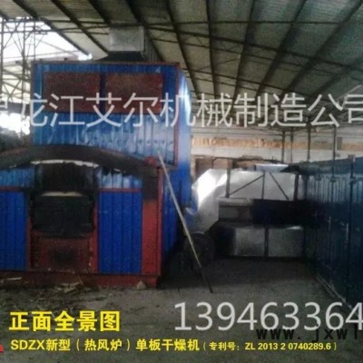 艾爾HGB48-22-4下吸式木材烘干機(jī)，單板干燥機(jī)，單板烘干設(shè)備，干燥設(shè)備