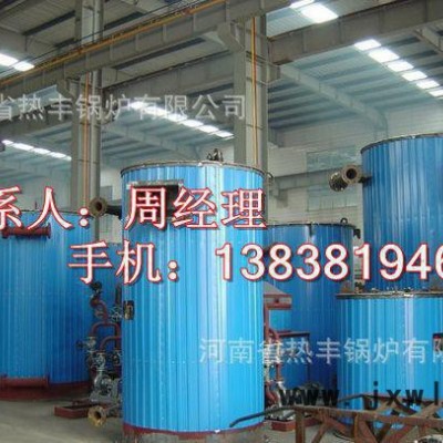 干燥設(shè)備烘干燃柴熱風(fēng)爐 30萬大卡燃煤導(dǎo)熱油鍋爐 有機(jī)熱載體