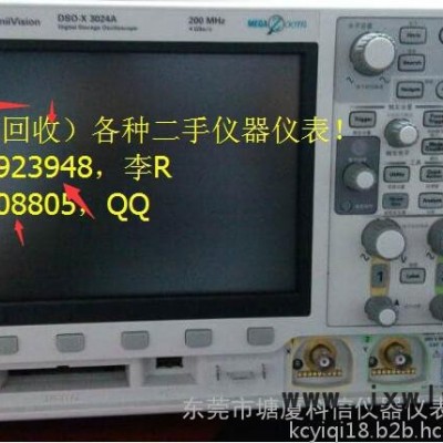 二手儀器儀表收購!TDS3032B示波器!!TDS3034B回收！