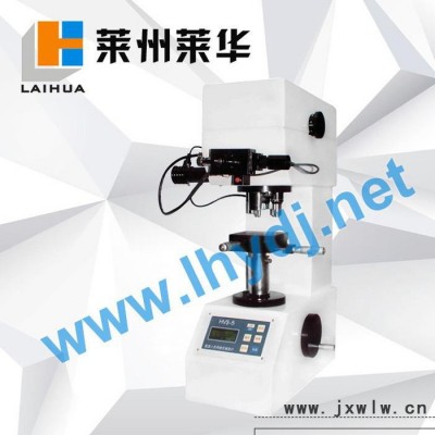 HVS-5型數(shù)顯維氏硬度計 小負荷數(shù)顯維氏 數(shù)顯顯微維氏硬度計