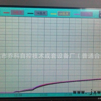 觸摸式無紙記錄儀  多通道無紙記錄儀  分體式無紙記錄儀