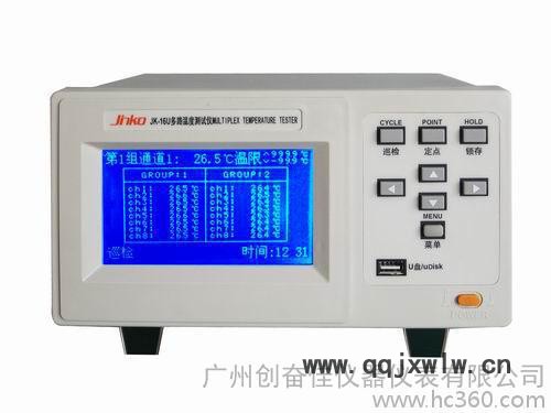常州金科 JK-64U 多路溫度測(cè)試儀 不同通道可同時(shí)檢測(cè) 溫度記錄儀                64路溫度