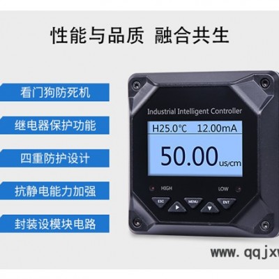 無錫銳文 電導(dǎo)率測量儀 手持光譜分析儀