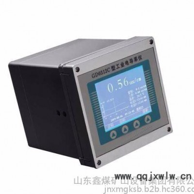 鑫媒 GD0312C型電導(dǎo)率在線分析儀 電導(dǎo)率