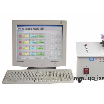 潤煤ADQ-3E礦石元素分析儀