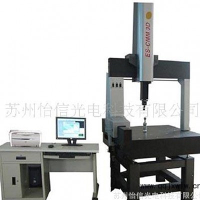 怡信LSH800三坐標(biāo)測量機(jī)