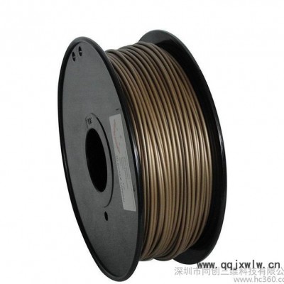 3D打印耗材PLA 高質量3D打印耗材FDM專用耗材塑料3D打印耗材高精度成品3D打印耗材多顏色3D打印耗材包郵