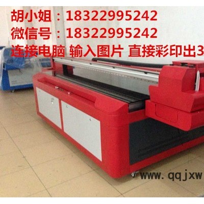 福州3D鞋面打印機(jī)廠家