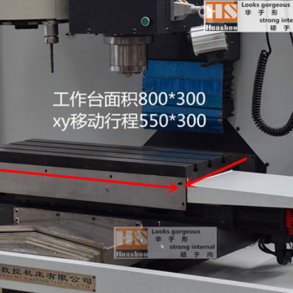 供應高品質(zhì)質(zhì)量保證帶刀庫數(shù)控銑床xh7130型號加工中心廠家直銷