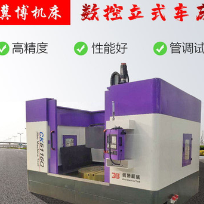 小型立式車床加工中心度高工作臺回轉承載力大單柱立式車床廠家