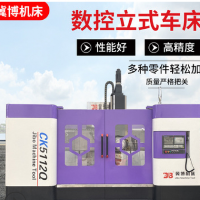 數控立車1米小型立式數控車床高精度金屬加工數控機床數控車機床