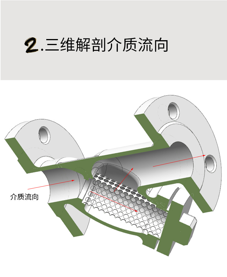 過濾器詳情_13.jpg